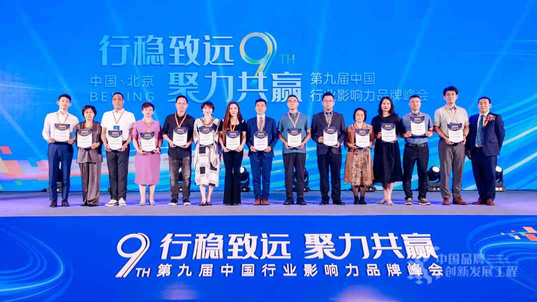 中国国际坚果大会，知味轩彰显行业领先地位