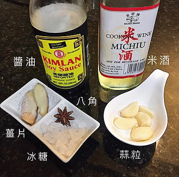 家常卤肉的做法及配料