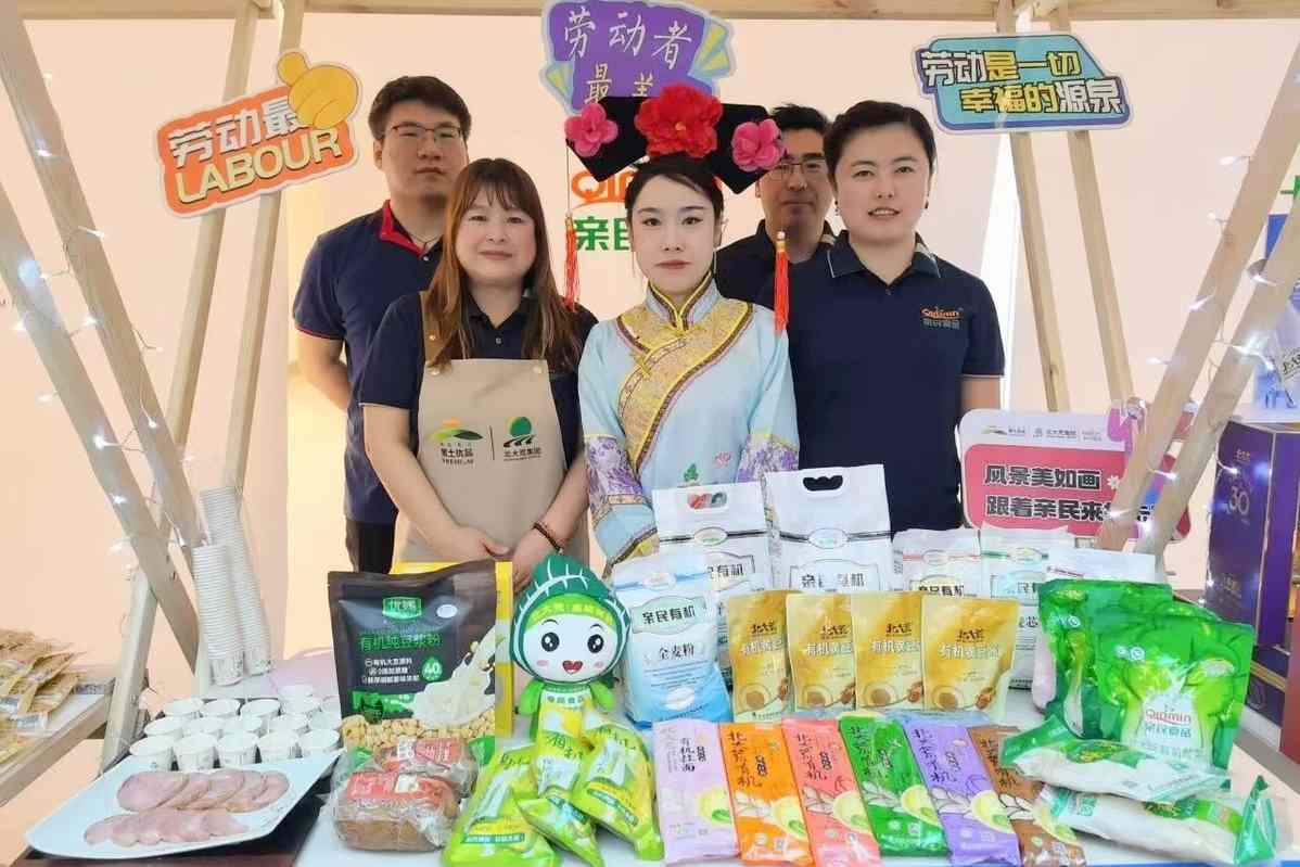 北安分公司对外合作多点突破结硕果 北安分公司对外合作多点突破结硕果