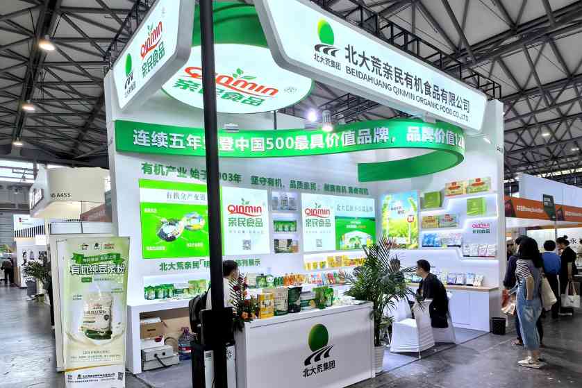 北安分公司对外合作多点突破结硕果 北安分公司对外合作多点突破结硕果