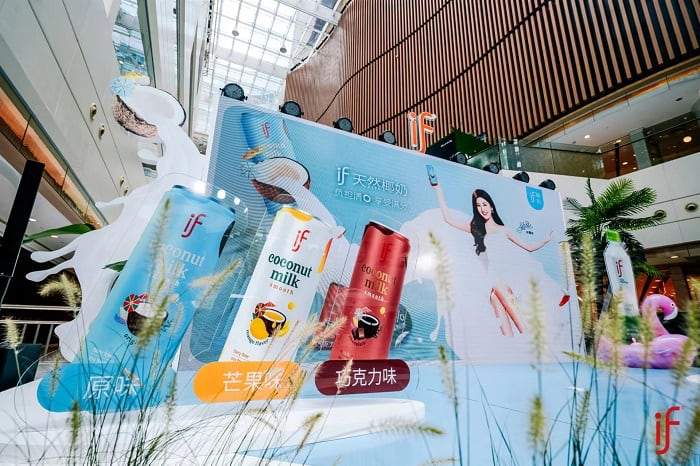 城市中的海滩派对,溢福IF携手赵露思带来夏日清凉 城市中的海滩派对,溢福IF携手赵露思带来夏日清凉