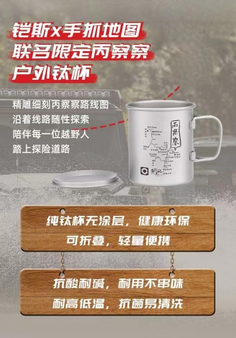突破行业界限，KEITH铠斯异业无极限