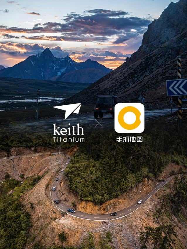 突破行业界限，KEITH铠斯异业无极限