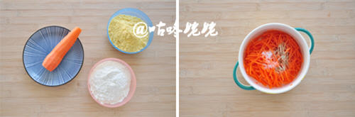 胡萝卜玉米面饼子的做法_图解