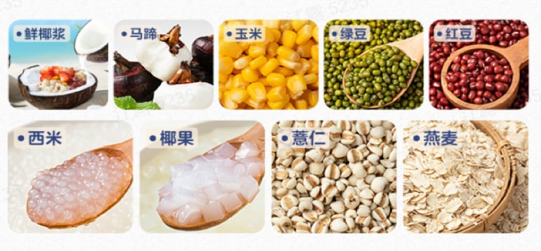 网易严选马蹄椰椰爽清补凉“走红”,布局千亿级养生食补赛道 网易严选马蹄椰椰爽清补凉“走红”,布局千亿级养生食补赛道