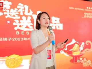 良品铺子打造节令仪式感 过节送礼送良品 2023中秋礼盒全新发布上线即热销