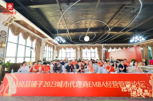 良品铺子打造节令仪式感 过节送礼送良品 2023中秋礼盒全新发布上线即热销 良品铺子打造节令仪式感 过节送礼送良品 2023中秋礼盒全新发布上线即热销