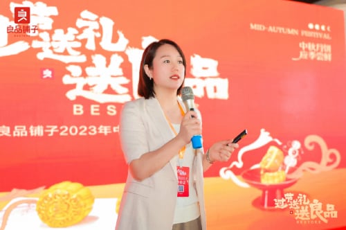 良品铺子打造节令仪式感 过节送礼送良品 2023中秋礼盒全新发布上线即热销 良品铺子打造节令仪式感 过节送礼送良品 2023中秋礼盒全新发布上线即热销