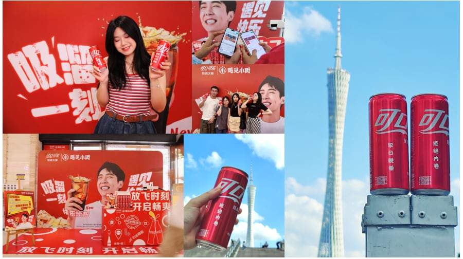 遇见小面携手【可口可乐】特调大师联袂宠粉,“快乐冰粉”上架 遇见小面携手【可口可乐】特调大师联袂宠粉,“快乐冰粉”上架