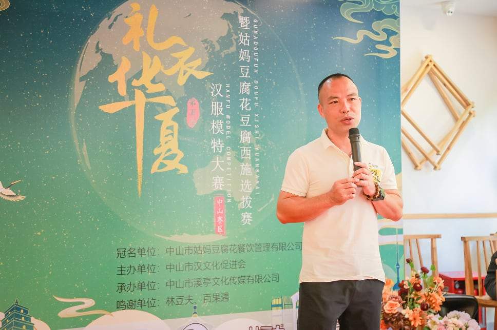 餐饮业复苏底气十足，姑妈豆腐花引领中式美食风潮