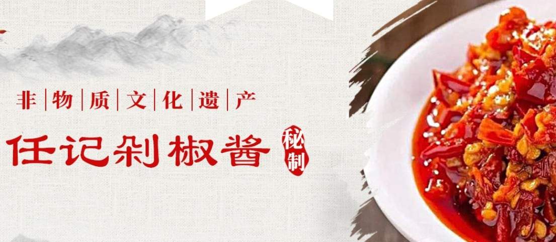 红福人家火锅底料,给你的生活加点“料” 红福人家火锅底料,给你的生活加点“料”