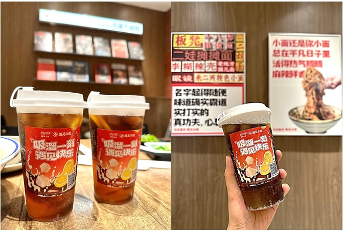 遇见小面携手【可口可乐】特调大师联袂宠粉,“快乐冰粉”上架 遇见小面携手【可口可乐】特调大师联袂宠粉,“快乐冰粉”上架