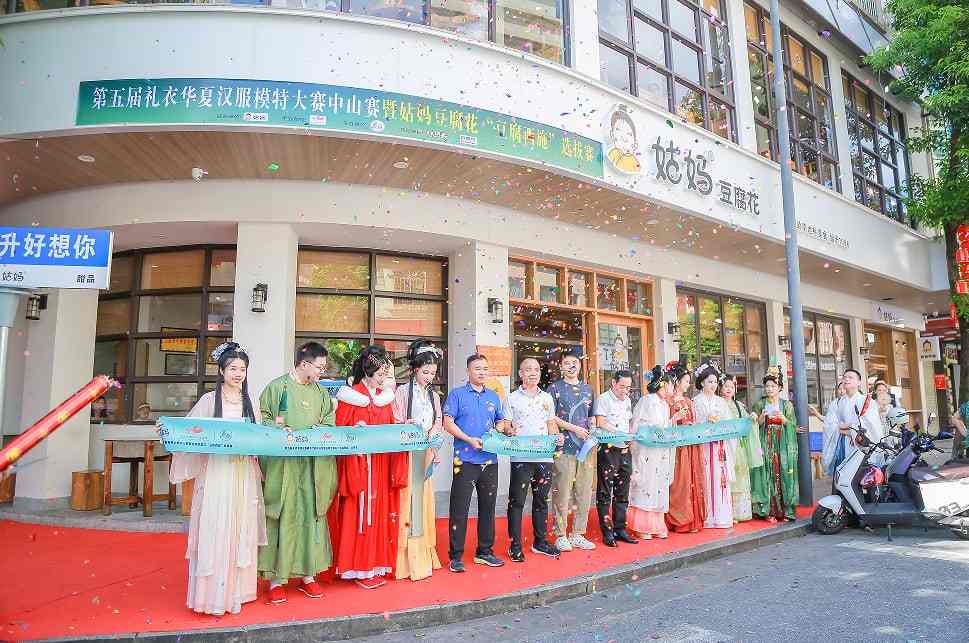 餐饮业复苏底气十足，姑妈豆腐花引领中式美食风潮