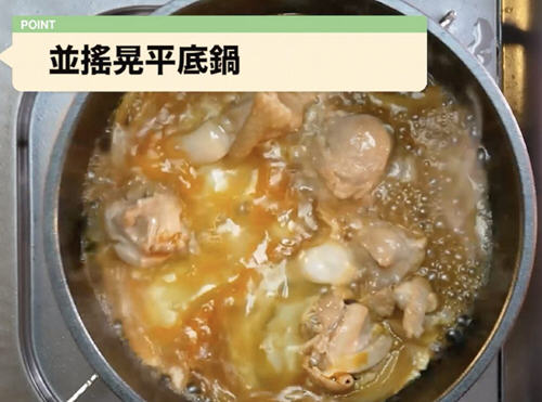 日本亲子丼饭