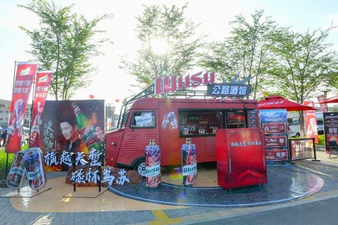 乌苏啤酒风景罐亮相独库公路通车仪式现场，燃爆出游季