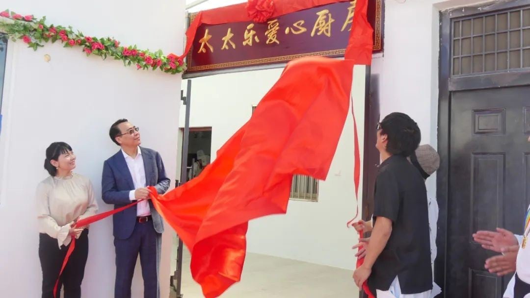 太太乐35周年，凝心聚力冲百亿