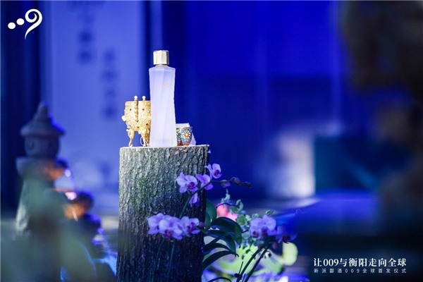 新派酃酒009携“觉醒者计划”破局而来 掀起酒业变革浪潮 新派酃酒009携“觉醒者计划”破局而来 掀起酒业变革浪潮
