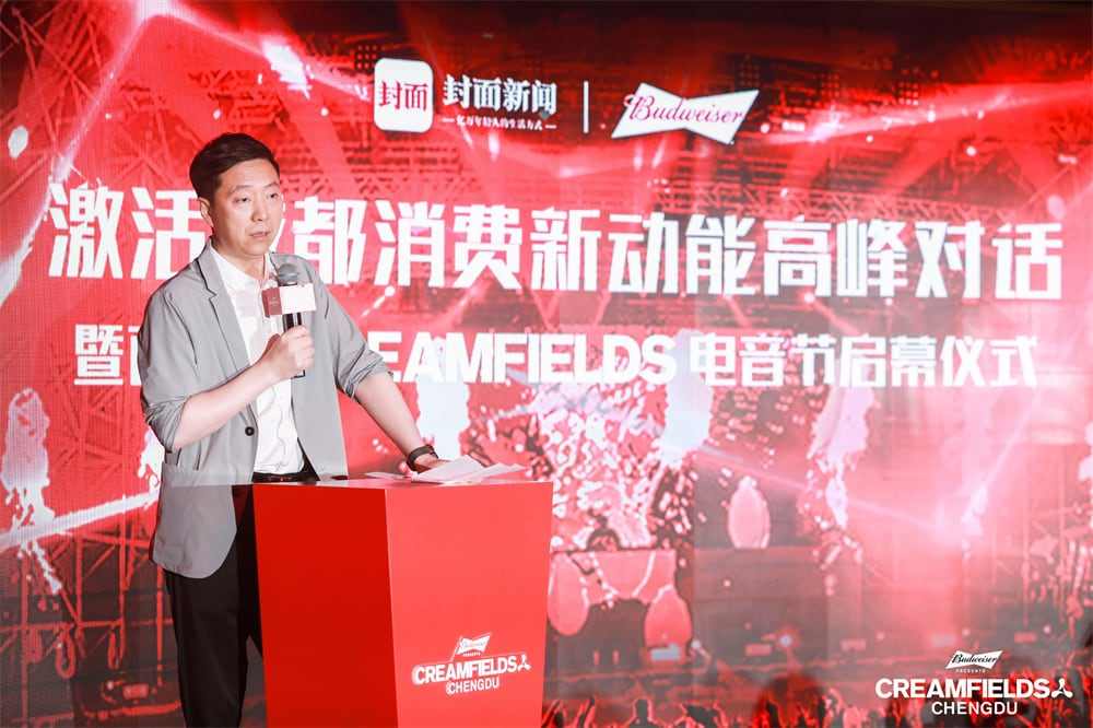 百威电音潮燃来袭,携国际知名电子音乐节Creamfields(奶油田)燃动中国内地市场 百威电音潮燃来袭,携国际知名电子音乐节Creamfields(奶油田)燃动中国内地市场