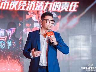 百威电音潮燃来袭，携国际知名电子音乐节Creamfields（奶油田）燃动中国内地市场