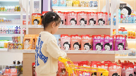世界最难懂的顾客就是家庭里的“小宝贝”，是什么让这家品牌轻松“安抚”他们？