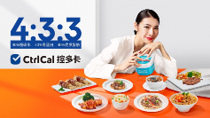 控多卡亮相食品创博会，控卡美食广受好评