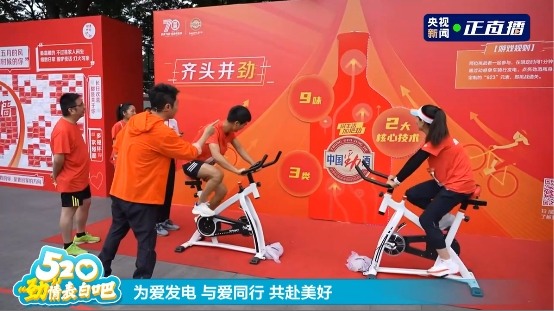 520中国劲酒携手撒贝宁直播探厂，共同见证健康跑活动启幕