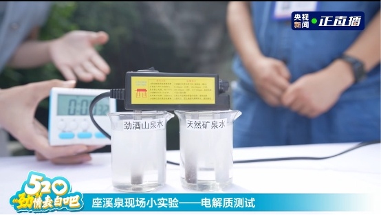 520中国劲酒携手撒贝宁直播探厂，共同见证健康跑活动启幕
