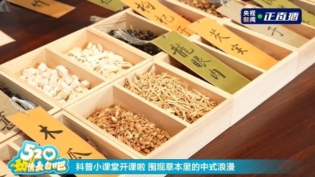 520中国劲酒携手撒贝宁直播探厂，共同见证健康跑活动启幕