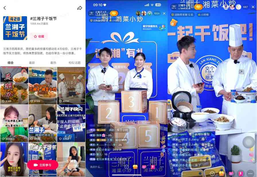 寻味「心动五一」，抖音生活服务助力餐饮生意火爆增长