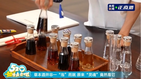 520中国劲酒携手撒贝宁直播探厂，共同见证健康跑活动启幕