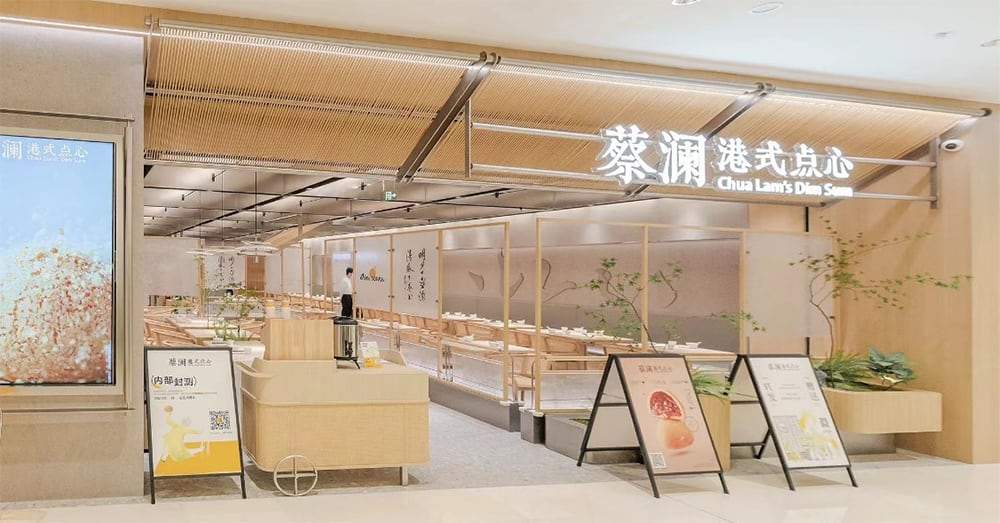 品艺术饕餮,赏珠宝美学,苏州中心商场与你渐入佳境! 品艺术饕餮,赏珠宝美学,苏州中心商场与你渐入佳境!