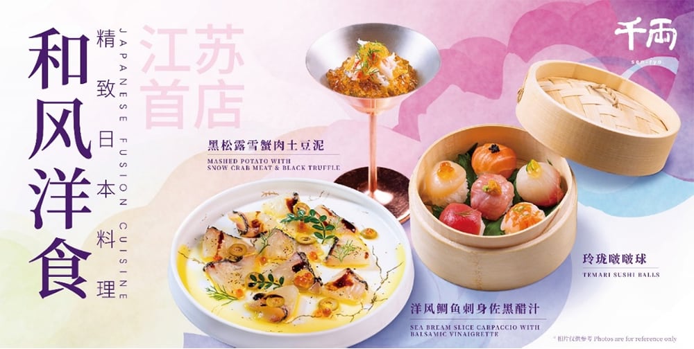 品艺术饕餮,赏珠宝美学,苏州中心商场与你渐入佳境! 品艺术饕餮,赏珠宝美学,苏州中心商场与你渐入佳境!