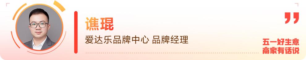 寻味「心动五一」，抖音生活服务助力餐饮生意火爆增长