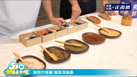 520中国劲酒携手撒贝宁直播探厂，共同见证健康跑活动启幕