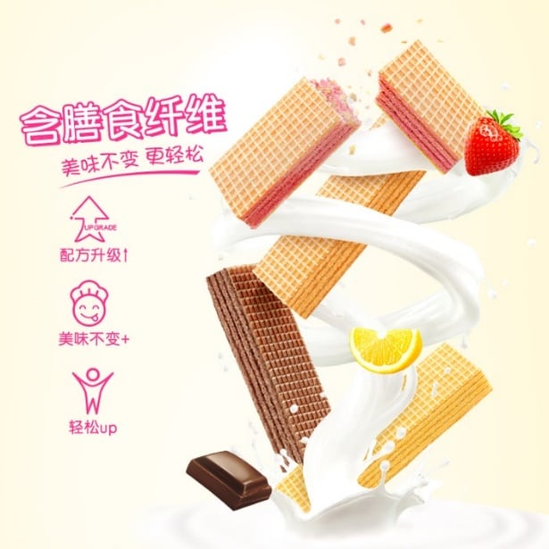 嘉顿威化多纤新升级，官宣星推官朱主爱玩转轻松零食