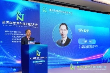 第五届营养科技创新大会在珠海召开 第五届营养科技创新大会在珠海召开
