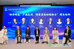 第五届营养科技创新大会在珠海召开 第五届营养科技创新大会在珠海召开