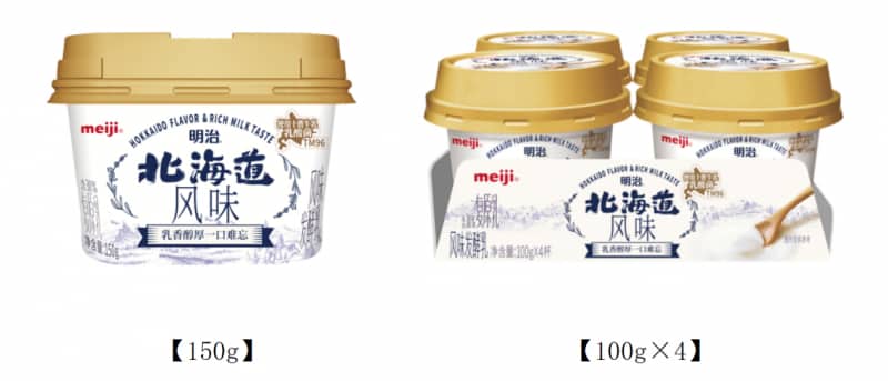 “明治北海道风味 风味发酵乳”新品上市