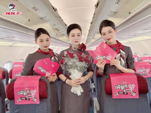浪漫启航中‖辣妹子&湖南航空520主题航班惊喜上线 浪漫启航中‖辣妹子&湖南航空520主题航班惊喜上线