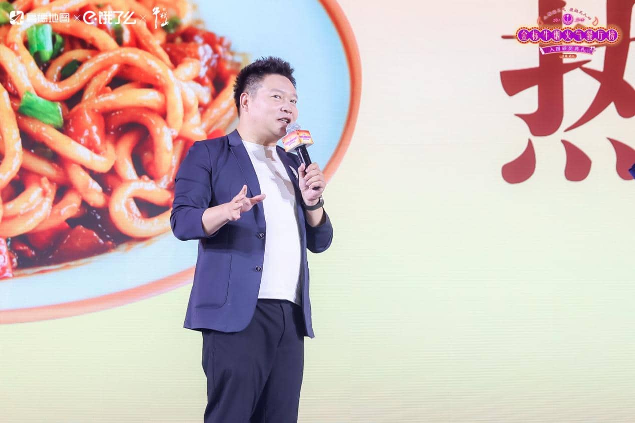 烟火气弥漫的武汉,金标牛榜单带你品味地道风味 烟火气弥漫的武汉,金标牛榜单带你品味地道风味