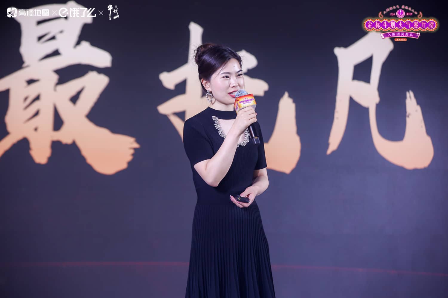 烟火气弥漫的武汉,金标牛榜单带你品味地道风味 烟火气弥漫的武汉,金标牛榜单带你品味地道风味