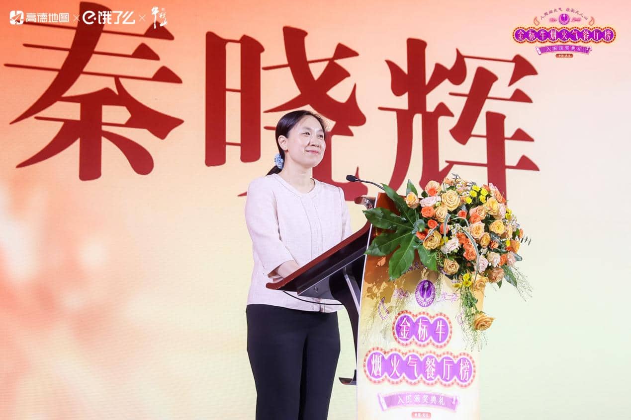 烟火气弥漫的武汉,金标牛榜单带你品味地道风味 烟火气弥漫的武汉,金标牛榜单带你品味地道风味