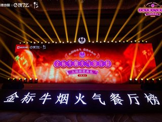 烟火气弥漫的武汉，金标牛榜单带你品味地道风味