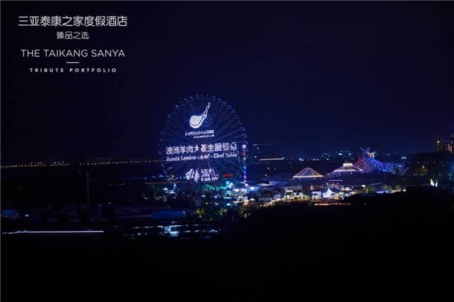 “澳洲羊肉大使—主厨餐桌”登陆三亚,生动诠释美好生活 “澳洲羊肉大使—主厨餐桌”登陆三亚,生动诠释美好生活