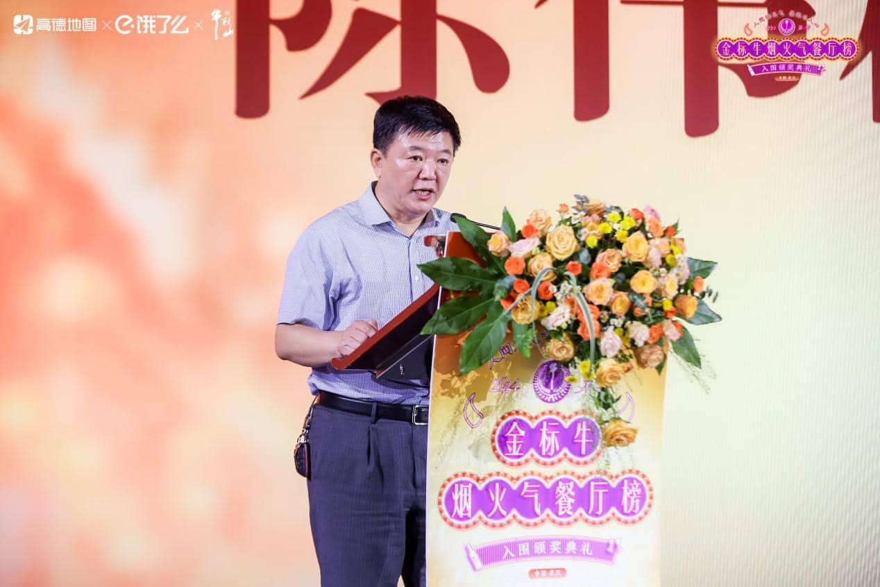 烟火气弥漫的武汉,金标牛榜单带你品味地道风味 烟火气弥漫的武汉,金标牛榜单带你品味地道风味