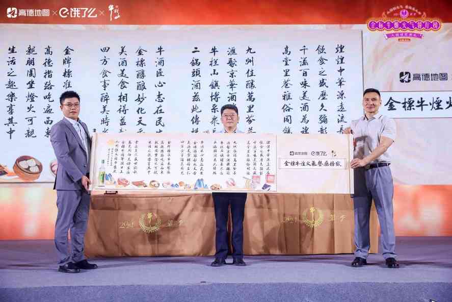 烟火气弥漫的武汉,金标牛榜单带你品味地道风味 烟火气弥漫的武汉,金标牛榜单带你品味地道风味