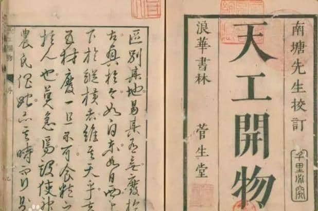 坚持“古为今用”,四特酒让300多年前的酿酒秘方“活起来” 坚持“古为今用”,四特酒让300多年前的酿酒秘方“活起来”