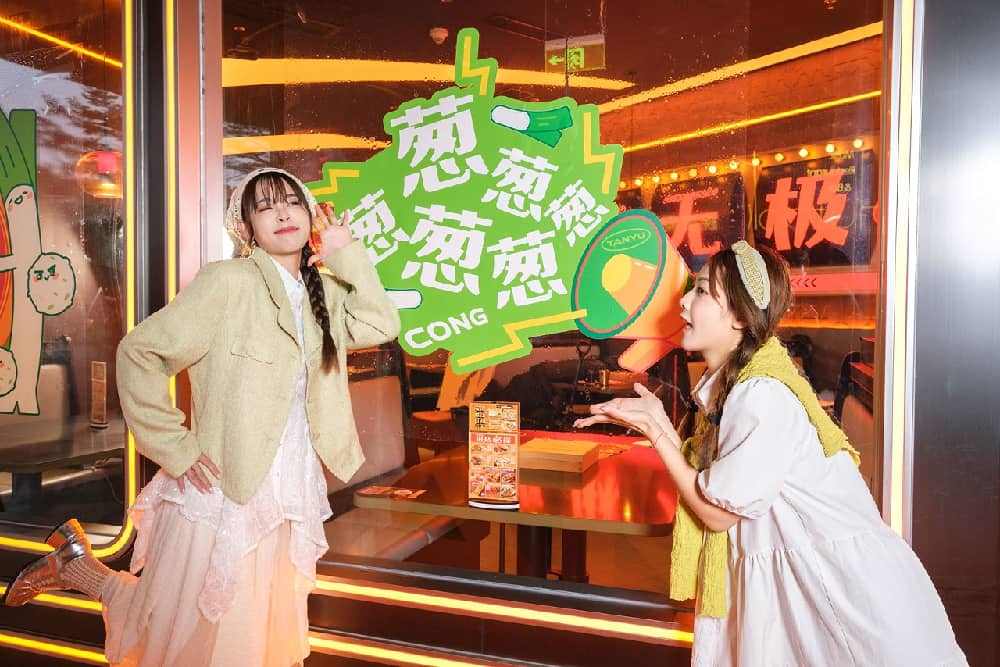最懂年轻人的探鱼推出“葱明”系列!新品各个惊艳,欢乐价值拉满 最懂年轻人的探鱼推出“葱明”系列!新品各个惊艳,欢乐价值拉满