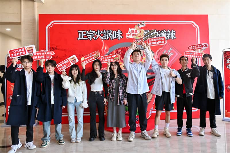 空降成都!热辣碰撞!白象大辣娇火锅面引燃高校创意风暴 空降成都!热辣碰撞!白象大辣娇火锅面引燃高校创意风暴