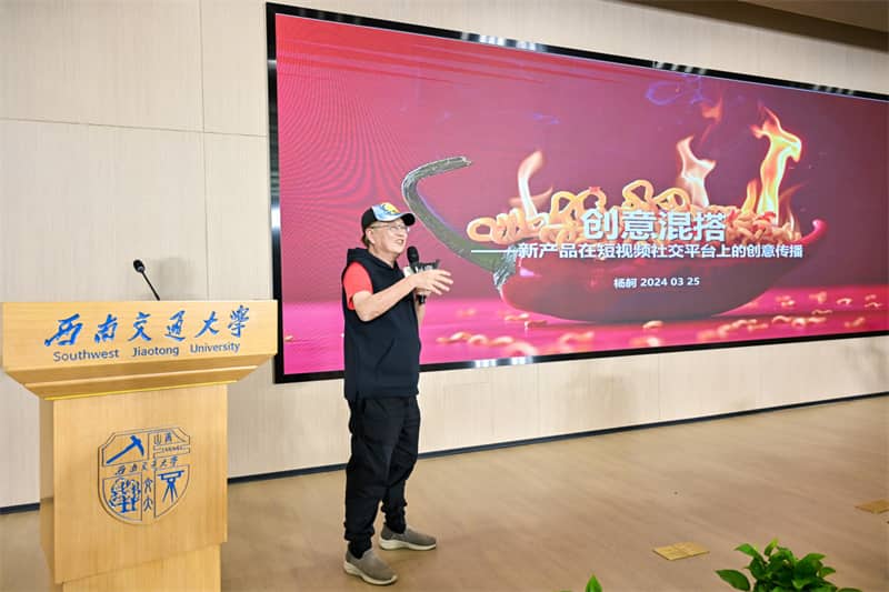 空降成都！热辣碰撞！白象大辣娇火锅面引燃高校创意风暴
